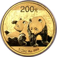 reverse of 200 Yuan - Panda Gold Bullion (2010) coin with KM# 1927 from China.