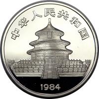 obverse of 10 Yuan - Panda Silver Bullion (1984) coin with KM# 87 from China.