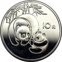 reverse of 10 Yuan - Panda Silver Bullion (1984) coin with KM# 87 from China.