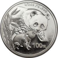 reverse of 100 Yuan - Panda Palladium Bullion (2004) coin with KM# A1531 from China. Inscription: 100