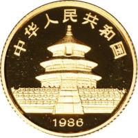 obverse of 10 Yuan - Panda Gold Bullion (1986) coin with KM# 132 from China. Inscription: 1986