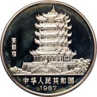 obverse of 10 Yuan - Lunar Year Silver Bullion (1987) coin with KM# 169 from China. Inscription: 中华人民共和国 1987