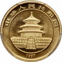 obverse of 10 Yuan - Panda Gold Bullion (1997) coin with KM# 987 from China. Inscription: 中华人民共和国 1997