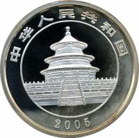 obverse of 50 Yuan - Panda Silver Bullion (2005) coin with KM# 1558 from China. Inscription: 中华人民共和国 2006