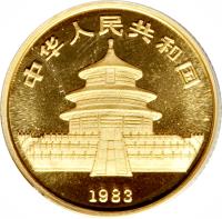 obverse of 10 Yuán - Panda Gold Bullion (1983) coin with KM# 69 from China.