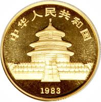 obverse of 25 Yuán - Panda Gold Bullion (1983) coin with KM# 70 from China.