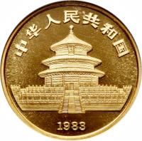 obverse of 50 Yuán - Panda Gold Bullion (1983) coin with KM# 71 from China.