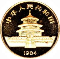 obverse of 25 Yuán - Panda Gold Bullion (1984) coin with KM# 89 from China.