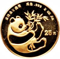 reverse of 25 Yuán - Panda Gold Bullion (1984) coin with KM# 89 from China.