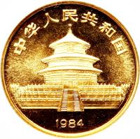 obverse of 10 Yuán - Panda Gold Bullion (1984) coin with KM# 88 from China.