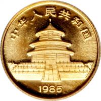 obverse of 5 Yuán - Panda Gold Bullion (1985) coin with KM# 113 from China.