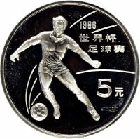 reverse of 5 Yuán - World Cup (1986) coin with KM# 139 from China.