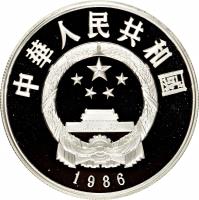 obverse of 5 Yuán - Cài Lún (1986) coin with KM# 143 from China. Inscription: 中華人民共和國 1986