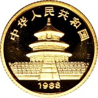 obverse of 5 Yuán - Panda Gold Bullion (1988) coin with KM# 183 from China.