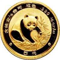 reverse of 5 Yuán - Panda Gold Bullion (1988) coin with KM# 183 from China.