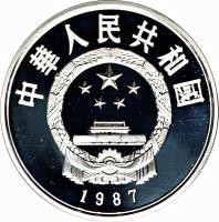 obverse of 5 Yuán - Li Chūn (1987) coin with KM# 173 from China.