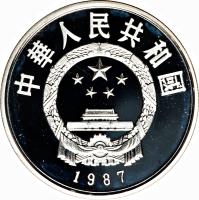 obverse of 5 Yuán - Li Bái (1987) coin with KM# 174 from China.