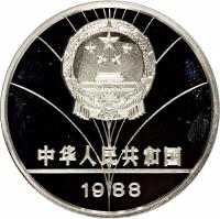 obverse of 5 Yuán - Hurdling (1988) coin with KM# 202 from China.