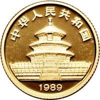 obverse of 5 Yuán - Panda Gold Bullion (1989) coin with KM# 221 from China.