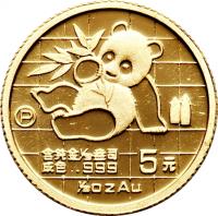 reverse of 5 Yuán - Panda Gold Bullion (1989) coin with KM# 221 from China.