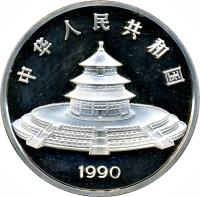 obverse of 100 Yuán - Panda Silver Bullion (1990) coin with KM# 274 from China.