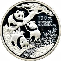 reverse of 100 Yuán - Panda Silver Bullion (1990) coin with KM# 274 from China.