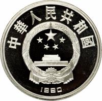 obverse of 10 Yuán - Diving (1990) coin with KM# 301 from China.