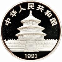 obverse of 10 Yuán - Panda Silver Bullion (1991) coin with KM# 356 from China.