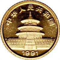 obverse of 3 Yuán - Panda Gold Bullion (1991) coin with KM# 351 from China.