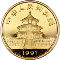 obverse of 100 Yuán - Panda Gold Bullion (1991) coin with KM# 350 from China.