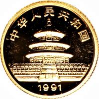 obverse of 5 Yuán - Panda Gold Bullion (1991) coin with KM# 346 from China.