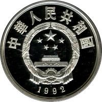 obverse of 10 Yuán - Snow leopard (1992) coin with KM# 455 from China.