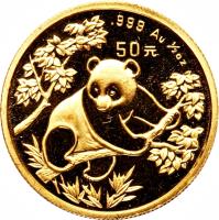 reverse of 50 Yuán - Panda Gold Bullion (1992) coin with KM# 476 from China.