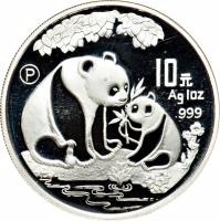 reverse of 10 Yuán - Panda Silver Bullion (1993) coin with KM# 478 from China.