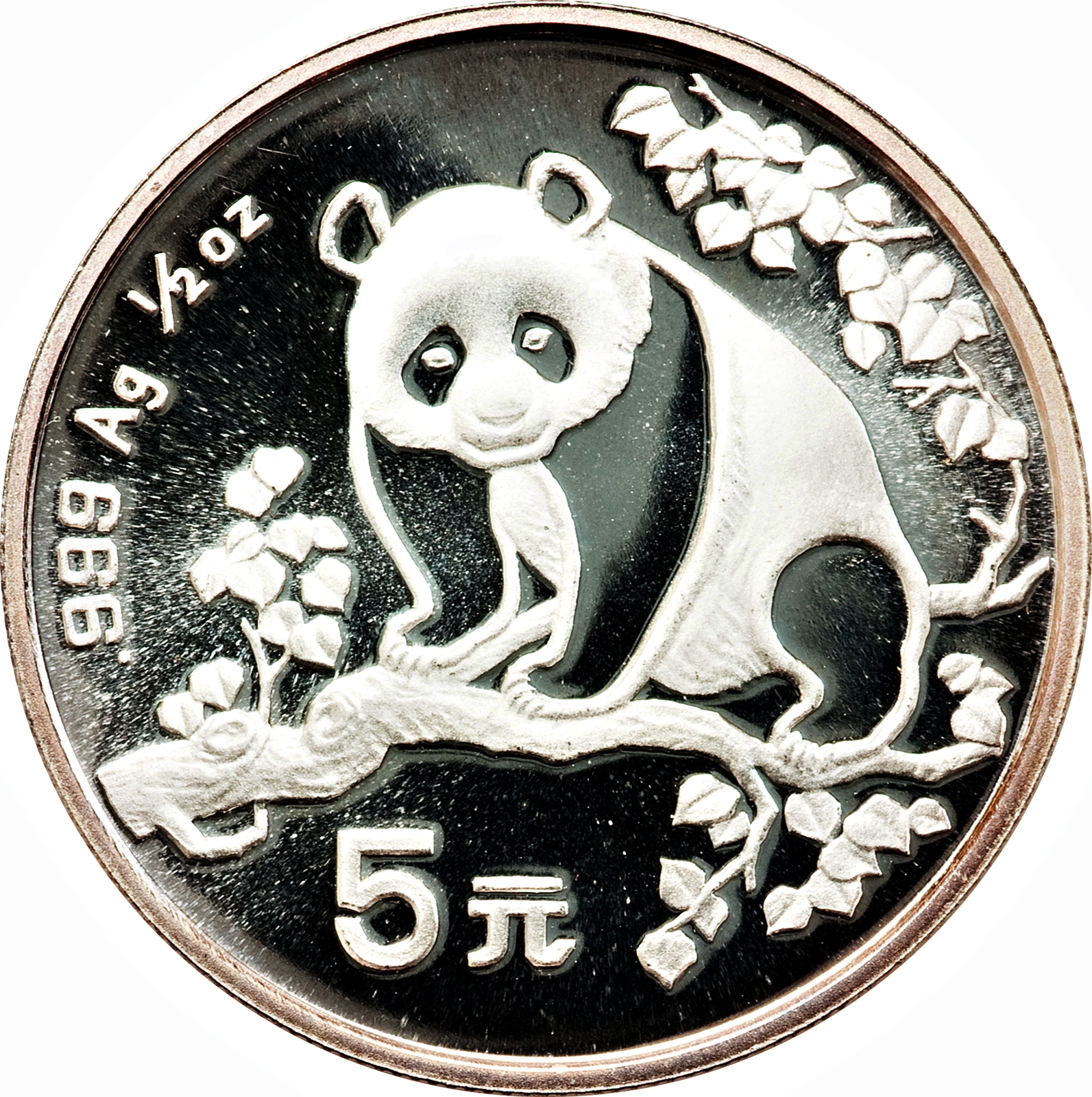 Silver panda. Юбилейные монеты Панда. Серебряные панды монеты все с 1986. Серебряные панды монеты все с 1986 по 2000. Серебряные панды монеты все с 1986 года.