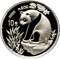 reverse of 10 Yuán - Panda Platinium Bullion (1993) coin with KM# 486 from China.