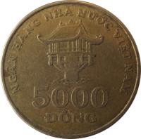 reverse of 5000 Đồng (2003) coin with KM# 73 from Vietnam. Inscription: NGÂN HÀNG NHÀ NUOC VIỆT NAM 5000 ÐÔNG