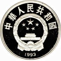 obverse of 10 Yuán - World Cup (1993) coin with KM# 520 from China.