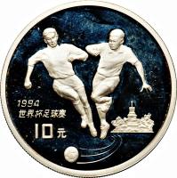 reverse of 10 Yuán - World Cup (1993) coin with KM# 520 from China.