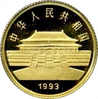 obverse of 10 Yuán - Lǎngshì Níng - Gold Bullion (1993) coin with KM# 594 from China.