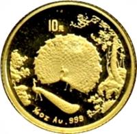 reverse of 10 Yuán - Lǎngshì Níng - Gold Bullion (1993) coin with KM# 594 from China.