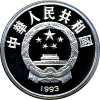 obverse of 10 Yuán - Fencing (1993) coin with KM# 524 from China.