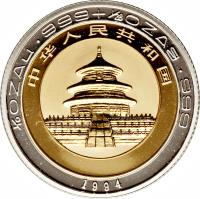 obverse of 10 Yuán - Panda Silver and Gold Bullion (1994) coin with KM# 701 from China.