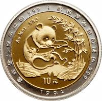 reverse of 10 Yuán - Panda Silver and Gold Bullion (1994) coin with KM# 701 from China.