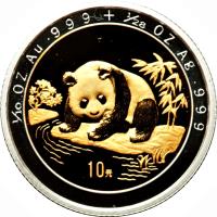 reverse of 10 Yuán - Panda Silver and Gold Bullion (1995) coin with KM# 722 from China.