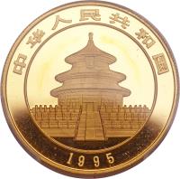 obverse of 100 Yuán - Panda Gold Bullion (1995) coin with KM# 719 from China.