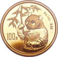 reverse of 100 Yuán - Panda Gold Bullion (1995) coin with KM# 719 from China.