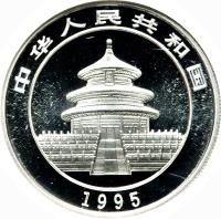 obverse of 5 Yuán - Panda Silver Bullion (1995) coin with KM# 731 from China.