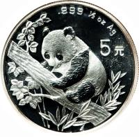 reverse of 5 Yuán - Panda Silver Bullion (1995) coin with KM# 731 from China.