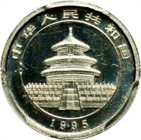 obverse of 5 Yuán - Panda Platinium Bullion (1995) coin with KM# 729 from China.